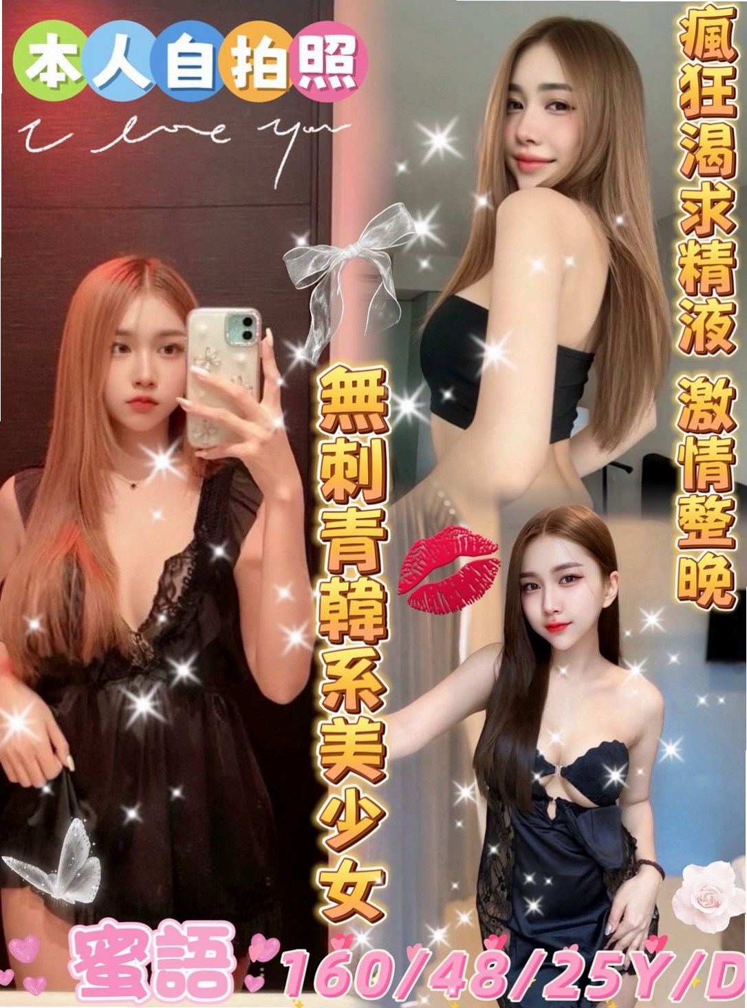 🔮 可以配合的東西很多噢 想找個大哥哥尋求安慰｜皮皮 命盤解讀｜長腿高挑模特｜東山小姐外約｜胸圍D罩杯｜年齡20歲｜身高164cm｜體重46kg